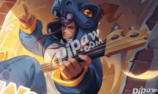 玩趣恶龙是史诗品质吗 玩趣恶龙是谁的皮肤